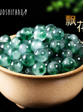 佐施梵冰种飘花玉绿色水晶单圈手串女半成品散珠圆珠DIY手工配件