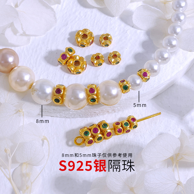 S925银镀金隔珠隔片DIY手串饰品配件镶钻间隔珠串珠编绳配饰