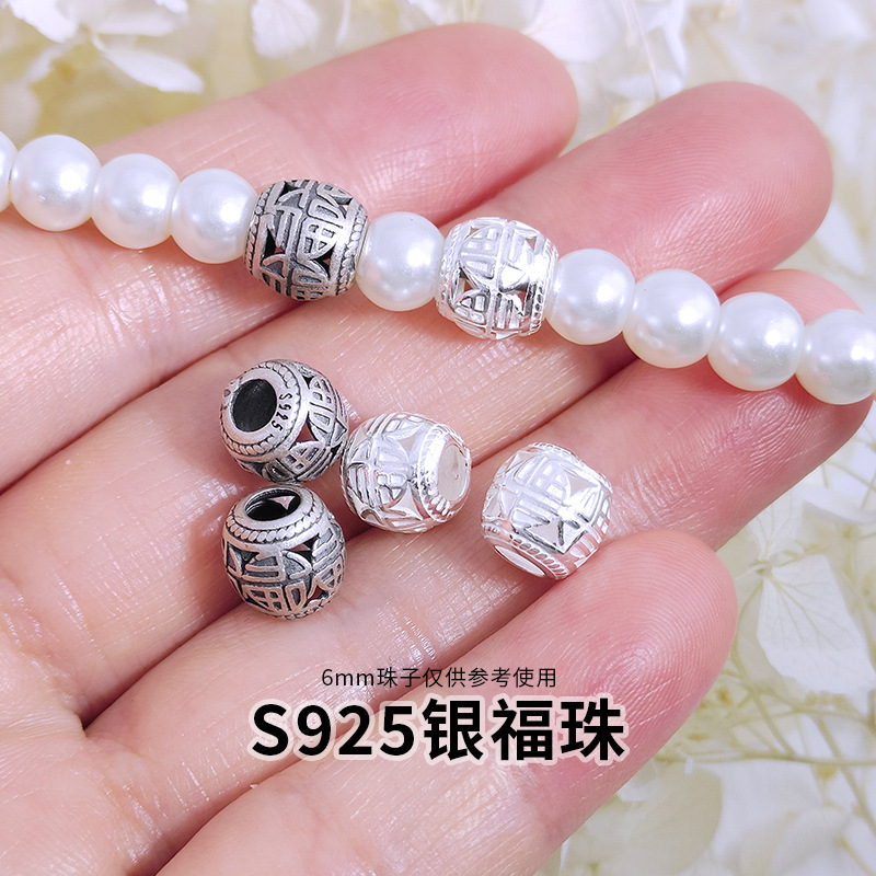 S925银福珠隔珠串珠圆珠手绳手串间隔珠DIY手工配件复古花纹珠