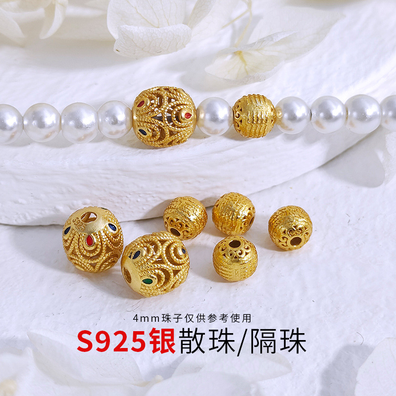 S925银镀金镂空隔珠隔圆珠diy手链手串配饰圆珠间隔珠