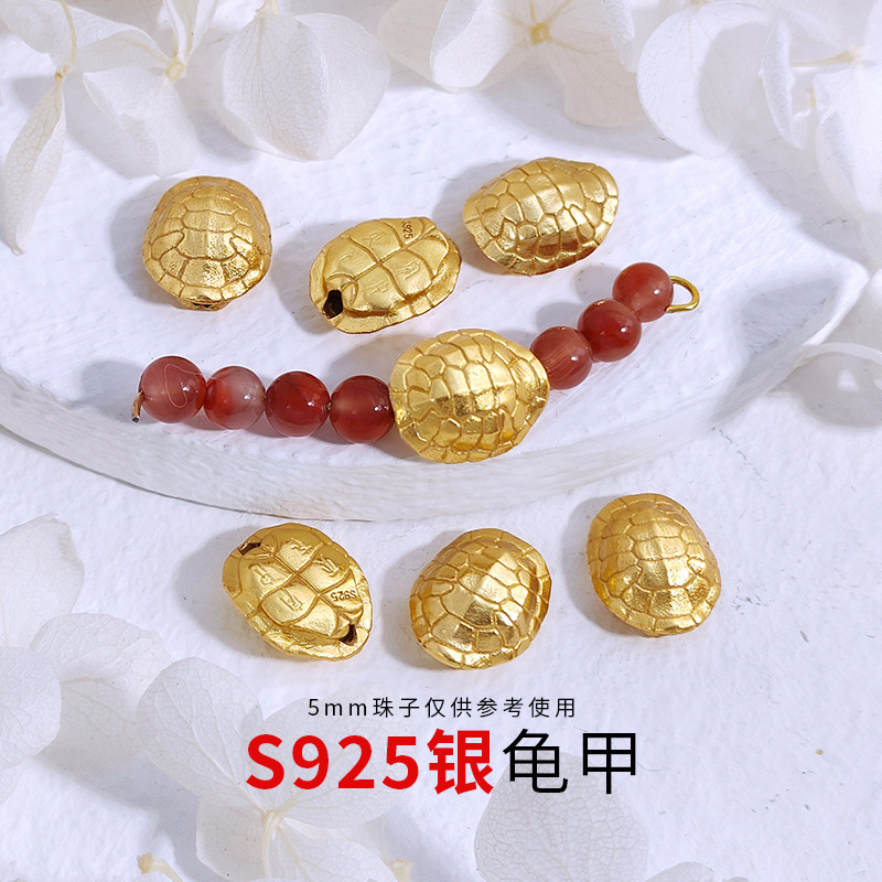 S925银镀金龟甲隔珠龟背隔珠diy手链手串配饰隔珠编绳串珠配件