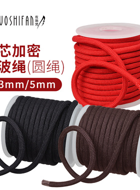 佐施梵3mmm曼波绳5mm项链绳玉佩吊坠挂绳男女和田玉挂绳玉器挂坠