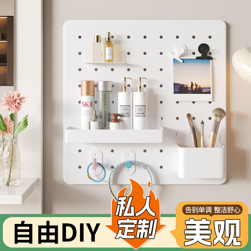 墙上洞洞板置物架免打孔金属挂板图片