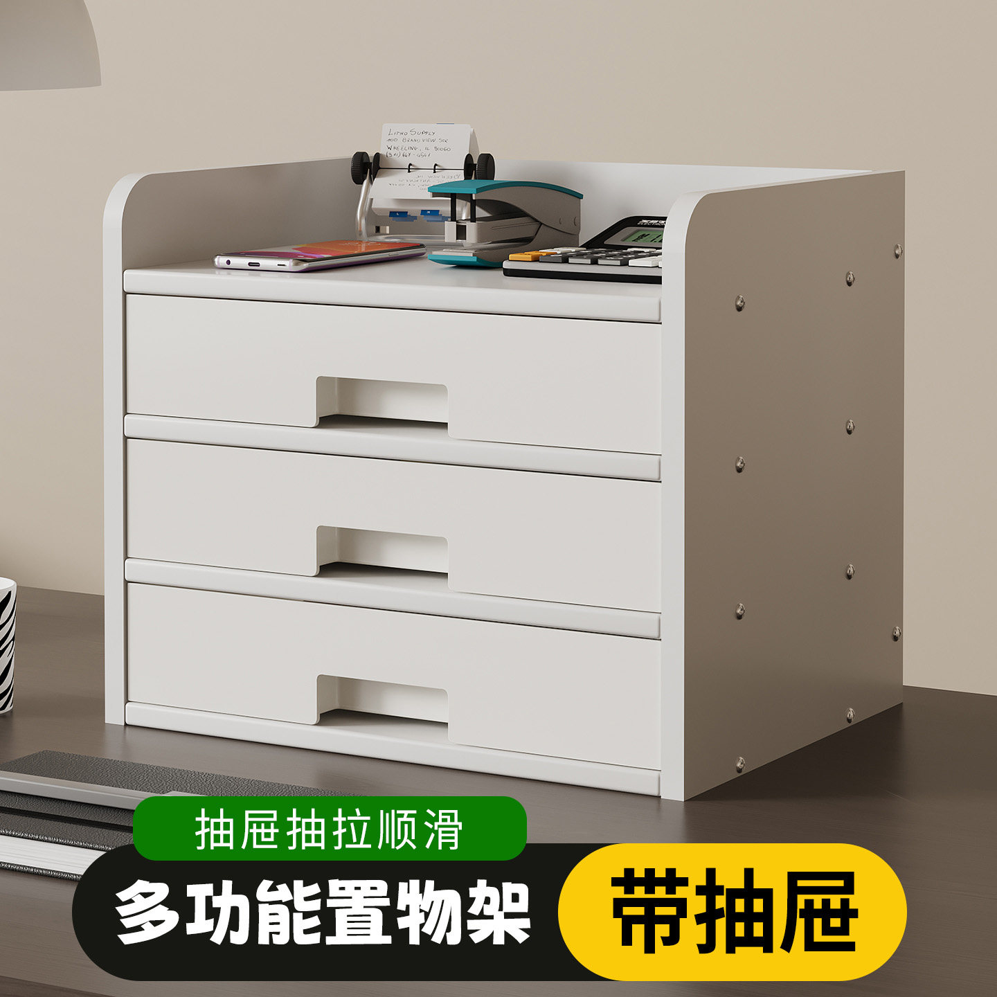 桌面文件收纳柜办公室宿舍书桌上资料文具分层储物柜大容量整理盒,收纳整理,收纳柜,淘宝优惠券,粉丝福利购,淘宝优惠卷