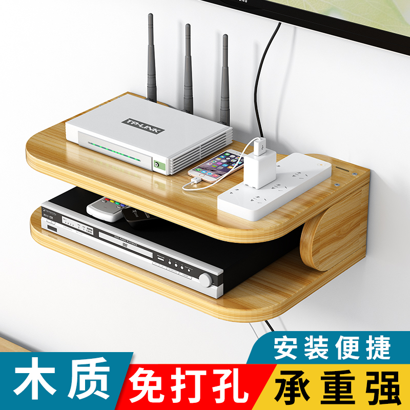 路由器墙壁挂机顶盒置物架免打孔
