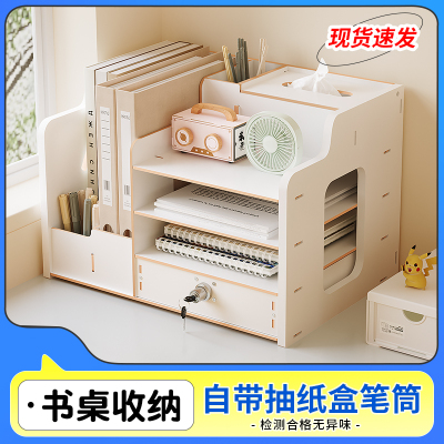 桌面收纳盒办公室工位文件收纳置物架带锁学生书桌笔筒文具储物柜