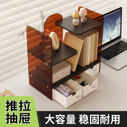 桌面书架收纳盒大容量储物盒