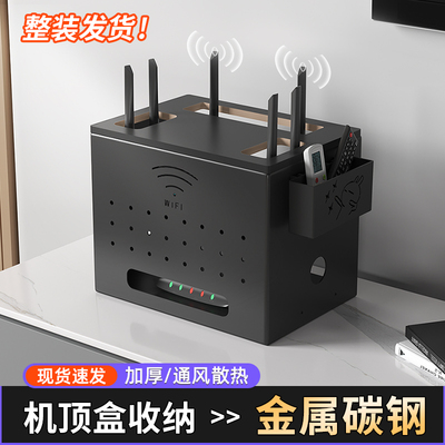 机顶盒收纳柜客厅WiFi路由器放置架电视柜桌面光猫排插网线整理架