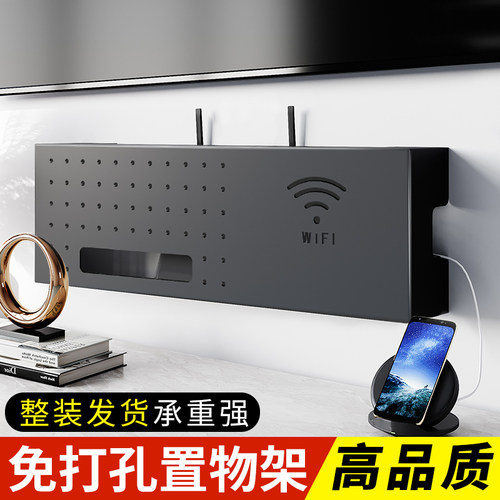 穗匠路由器置物架机顶盒放置架