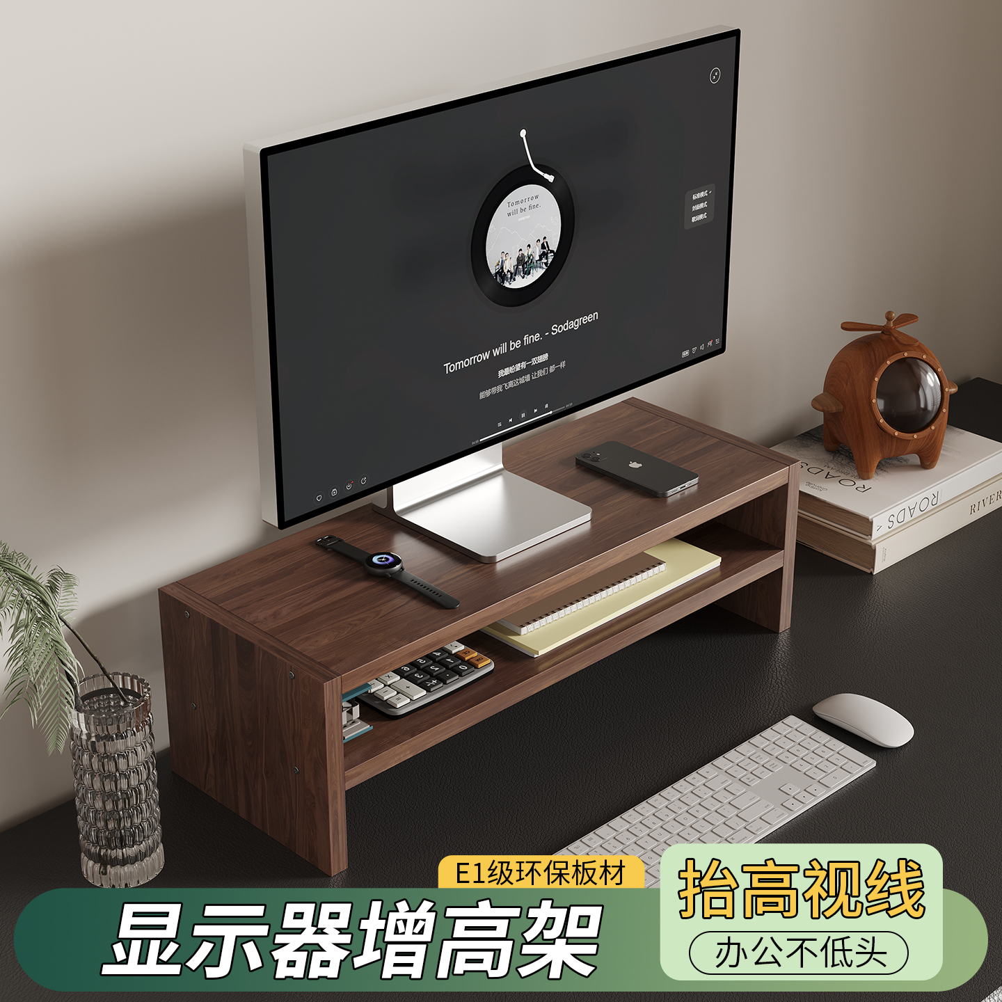 电脑增高架双层加厚办公室桌面收纳支架台式显示器屏垫高底座架子