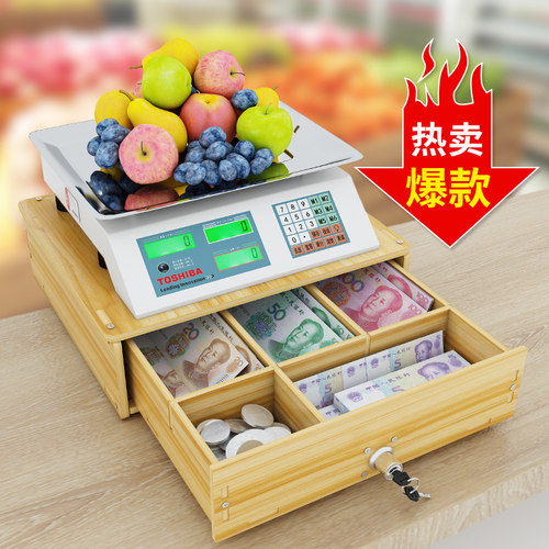 电子秤台称零钱箱纸币收银置物架