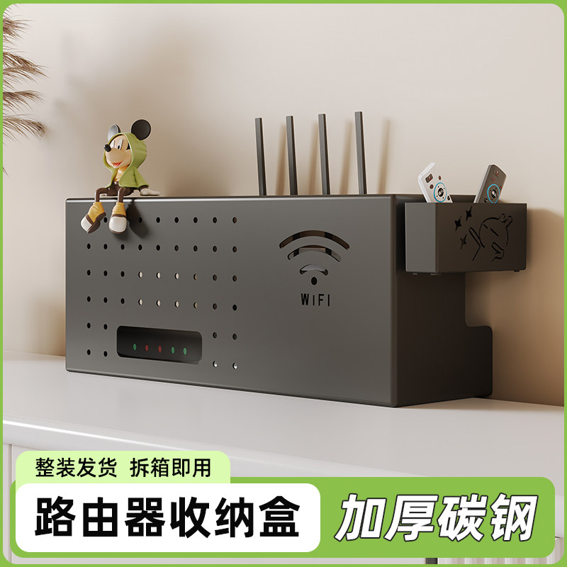 无线路由器收纳盒光猫电视机顶盒放置架客厅宽带插座WiFi收纳支架
