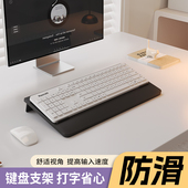 创意电脑键盘增高架桌面机械键盘倾斜支架托盘斜坡设计书桌置物架