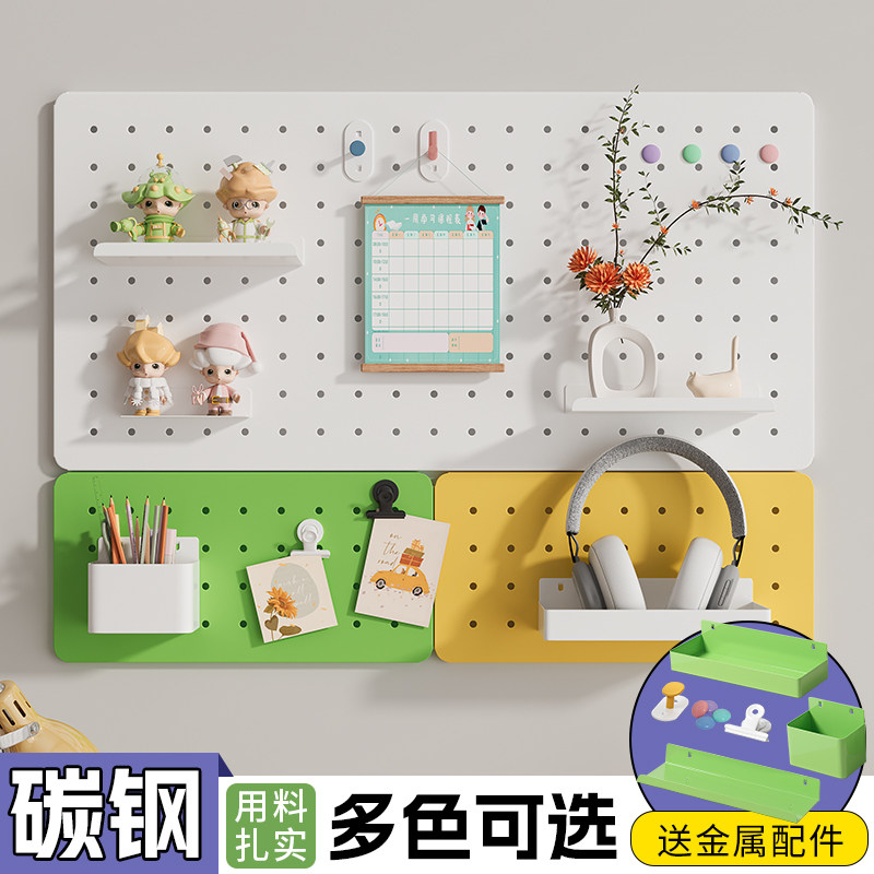 洞洞板墙上置物架免打孔入户玄关壁挂宿舍书桌墙面磁吸收纳展示架