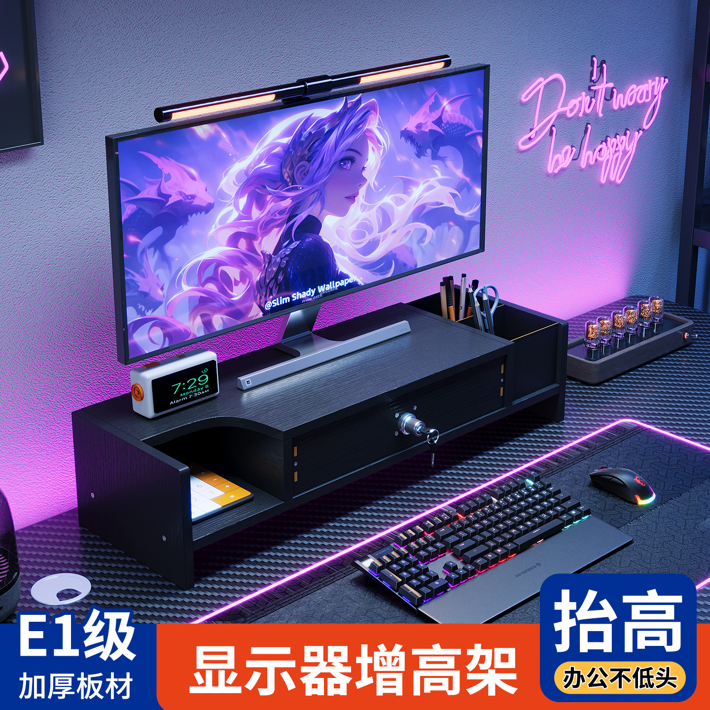 办公室电脑增高架显示器屏幕支撑架底座加高架桌面键盘收纳盒整理