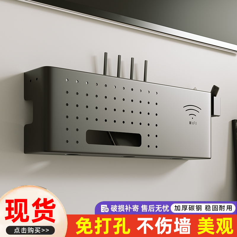 wifi路由器收纳盒墙上电视机顶盒置物架壁挂式电线插座遮丑装饰盒
