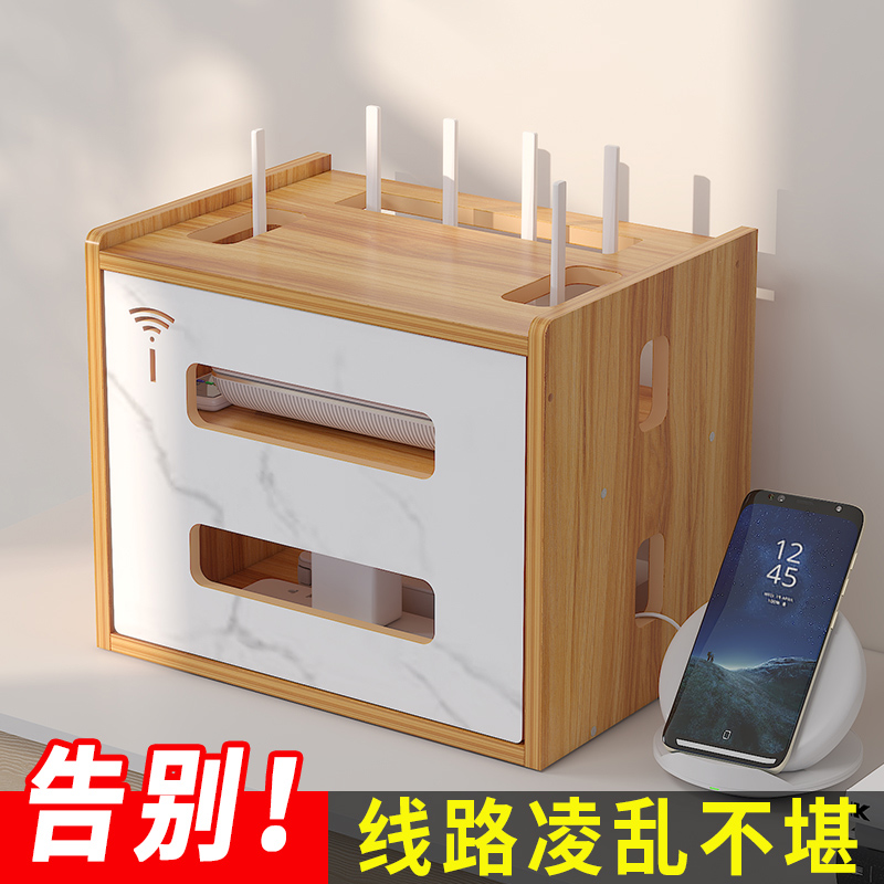 路由器置物架光猫收纳盒机上盒收纳箱子加宽加大插座电线 线整理