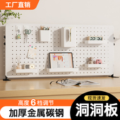 桌面洞洞板置物架办公桌书桌立式 隔板挡板工位宿舍免打孔收纳挂板