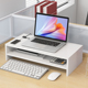 办公室笔记本支架工位用品电脑增高架显示器桌面放置台宿舍置物架
