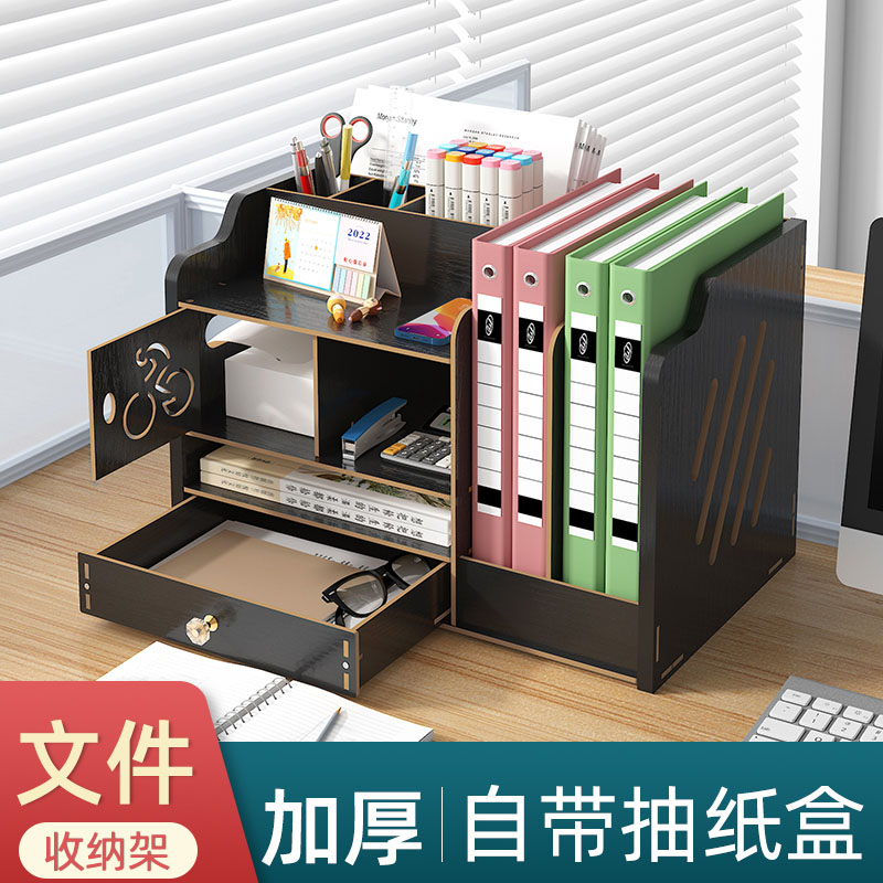 多层桌面置物架桌上书架儿童储物柜办公室网红带抽屉文件收纳盒