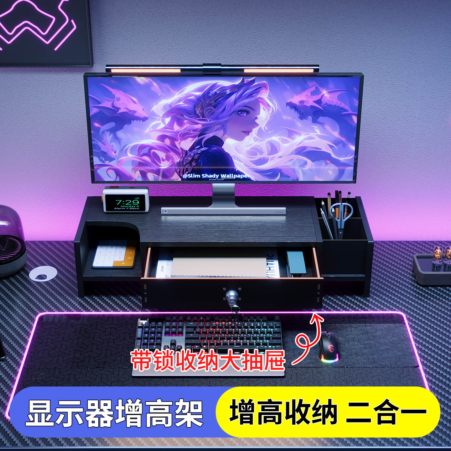 台式电脑增高架桌面显示器屏幕底座支架键盘托架办公室桌上整理架