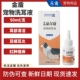 金盾尔康滴耳液去耳螨狗狗滴耳油泰迪耳康尔康洗耳水中耳50ml 1支