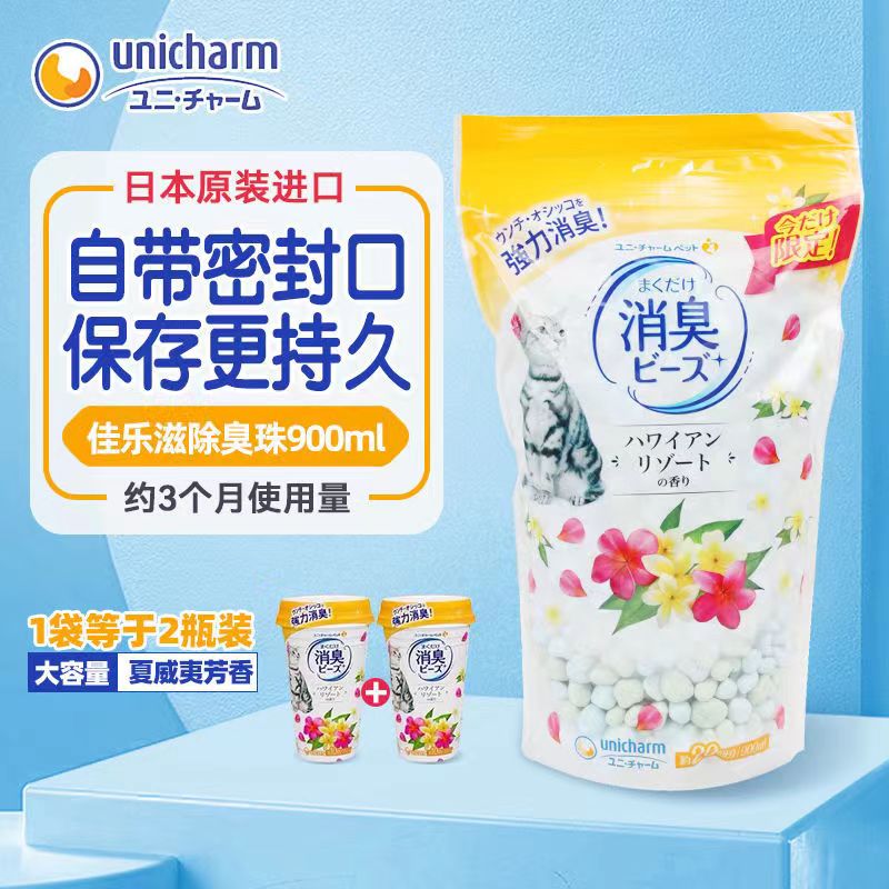 佳乐滋猫砂除臭剂日本进口