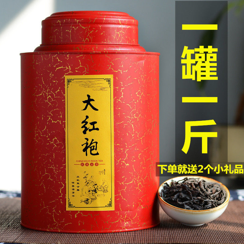 大红袍茶叶浓香型福建武夷山正宗岩茶500g罐装新茶散装乌龙茶一斤-封面