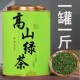 高山云雾绿茶茶叶浓香型清香2025新茶非碧螺春散罐装 礼盒批发500g
