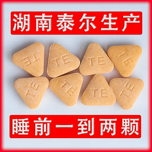 棘睡之好力睡瞌睡虫熊甜梦睡甜泰尔厂状元睡壹睡沙棘牛奶小果眠糖