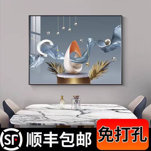 轻奢大气客厅装饰画高级感餐桌饭厅挂画现代简约餐厅背景墙面壁画