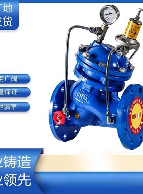 上海国标沪工双恒品牌阀门多功能泄压阀F742X25Q泄压阀DN50200