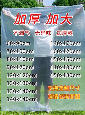 大号PE平口袋搬家收纳加厚塑料袋被子防潮防尘高压内膜包装袋批发
