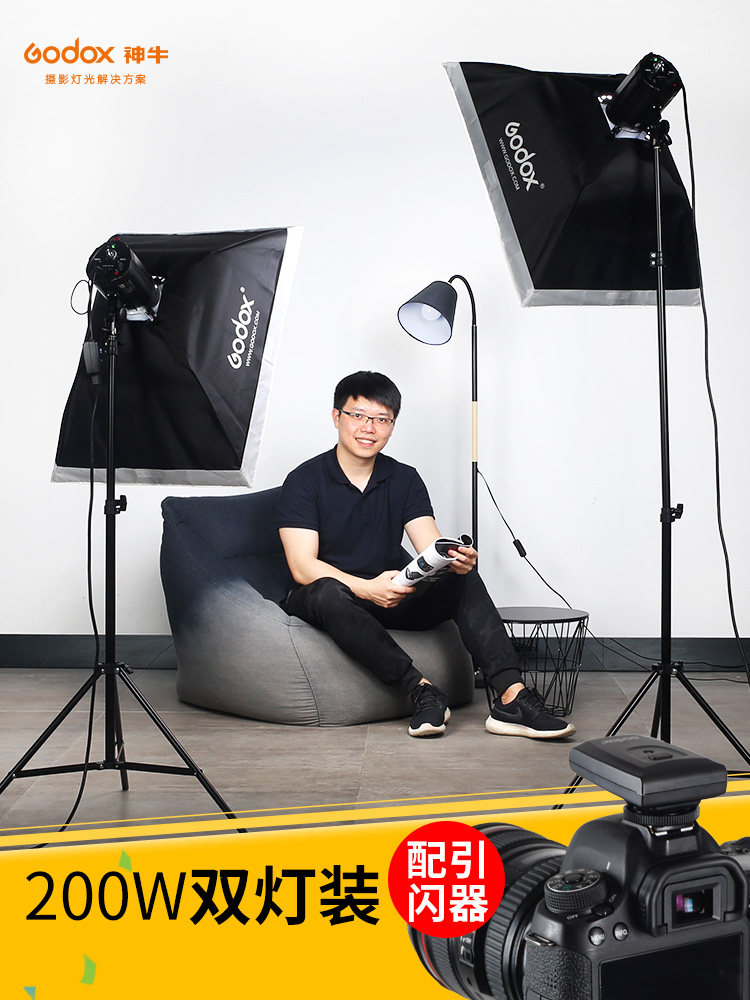 Shen Niu 200W photography light Studio flash set ID Taobao photo still life clothing model photo equipment
