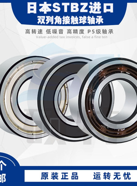 日本进口轴承 62206 62207 62208 62209 62210  62211-2Z/2RS1