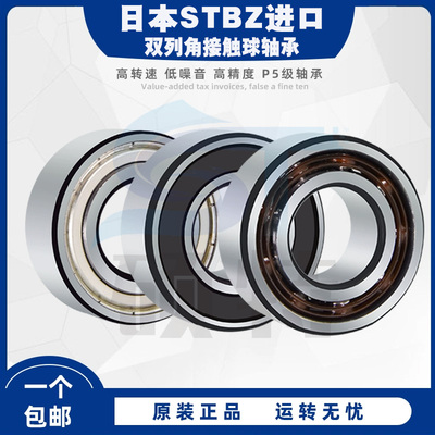 日本进口单排 加厚轴承63309 63310 63311 63312 63313