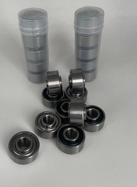 包覆丝机轴承 822-2Z-T9H (D231300) 1026-2Z-T9H (D231303)