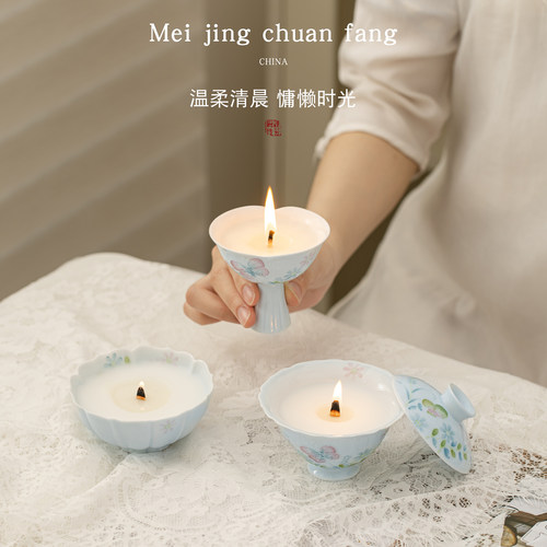 无尽夏日慵懒周末香薰蜡烛礼物