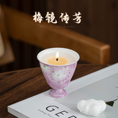 梅镜传芳香薰蜡烛高级氛围感香氛礼物送女友闺蜜生日情人节伴手礼