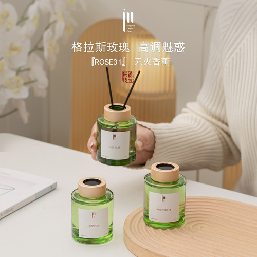 梅镜传芳SANTAL26无火香薰礼物
