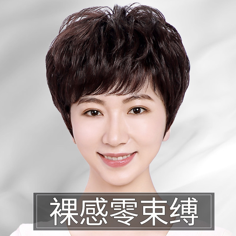 自然全真全头套女盘头假发套女士假发套自然真头发假短发女款全头