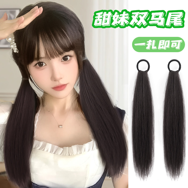 假发马尾辫子女长发自然仿真可扎双马尾麻花微卷自绕发束长卷发侧