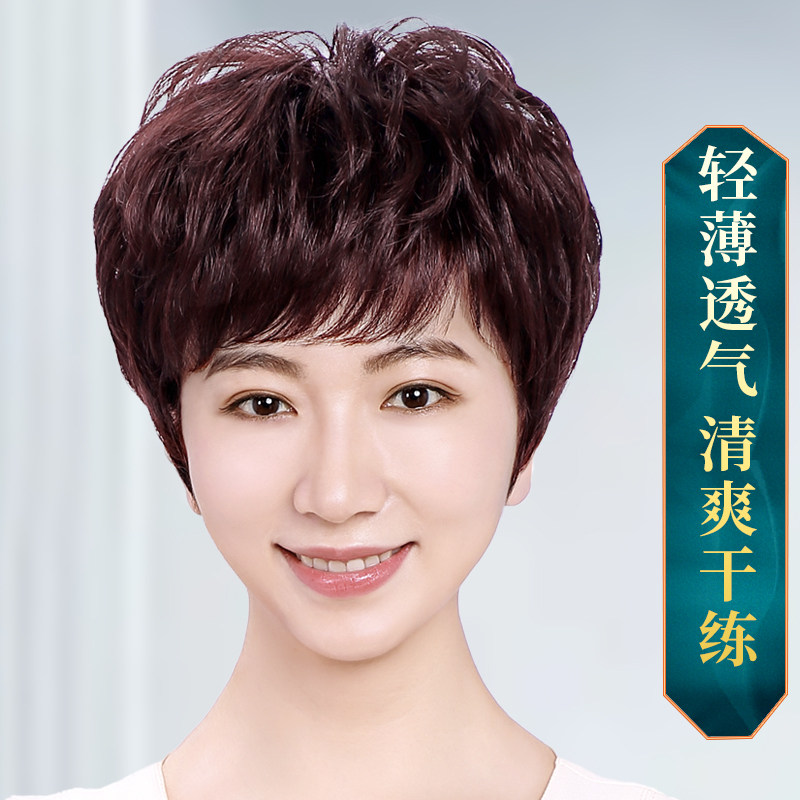 中老年自然风短发套全头套妈妈款