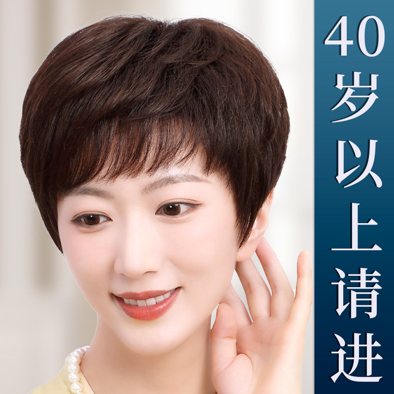假发真发全头套全真人发丝卷发女士短发中老年妈妈全真假头发自然