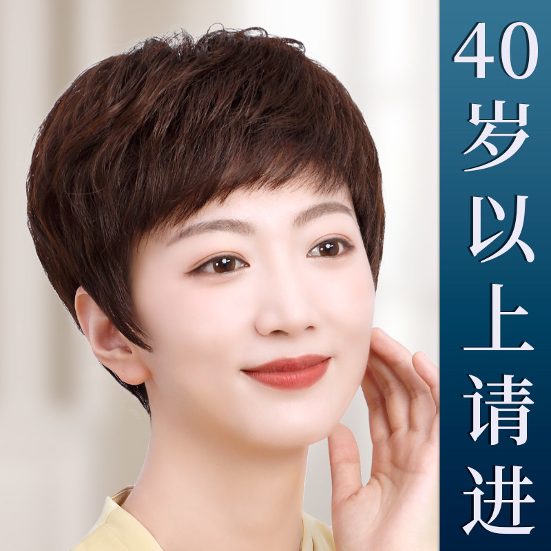 真发全真人发齐刘海轻薄透气假发
