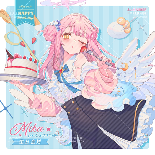 碧蓝档案周边圣园未花mika生日企划二次元流麻立牌拍立得镭射票