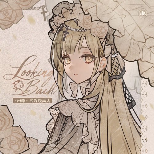 MYGO若叶睦同人企划睦头透卡流麻徽章票根颂乐人偶Ave Mujica周边