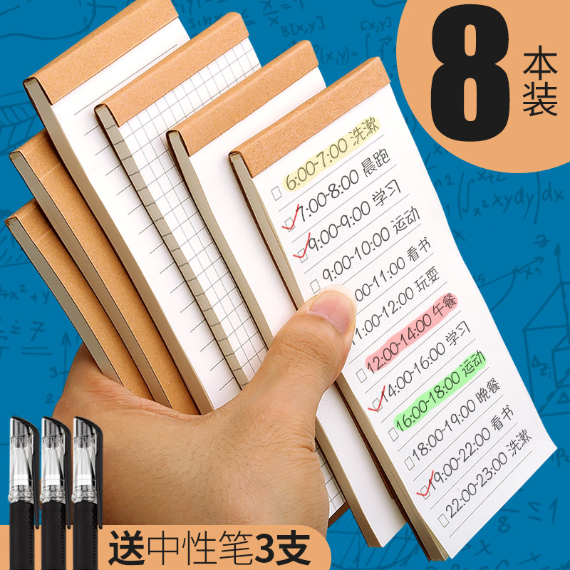 口袋记事便签本牛皮随身带计划表