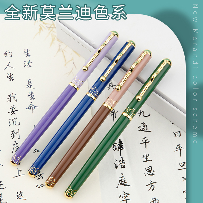 钢笔式毛笔狼毫小楷软头笔