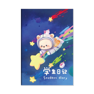 车线a5日记本小学生用写周记笔记本子套装男孩女孩儿童一年级二年级四五六三年级语文方格田字格作文本批发
